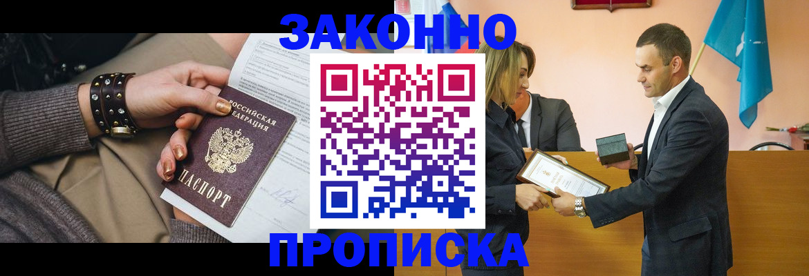 временная регистрация в Ефремове