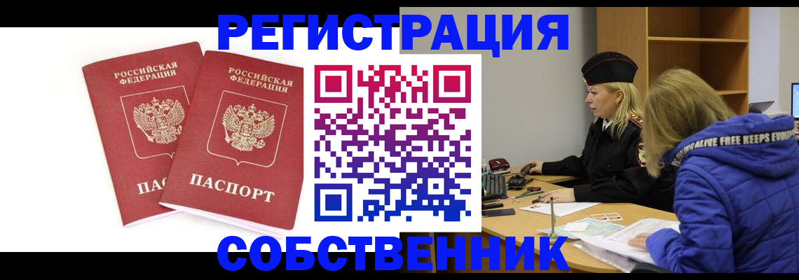 регистрация для школы в Ефремове