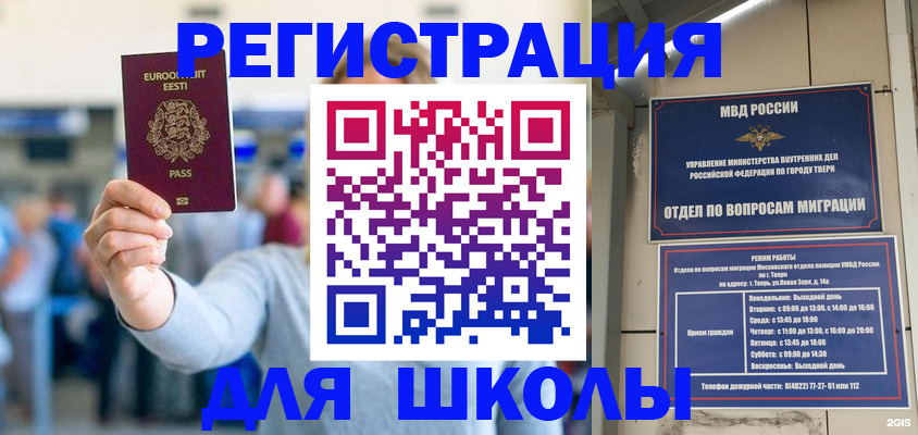 регистрация для дет. сада в Ефремове