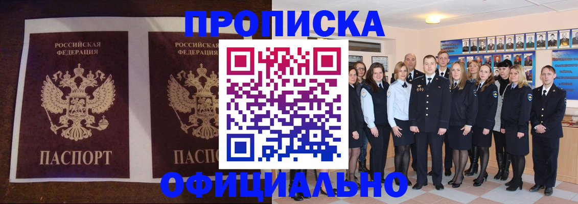 временная регистрация госуслуги в Ефремове