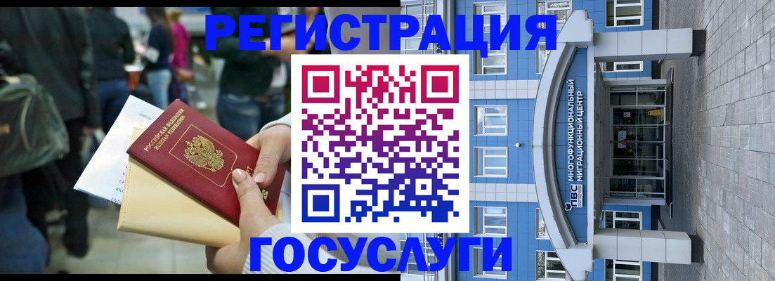 временная регистрация собственник в Ефремове